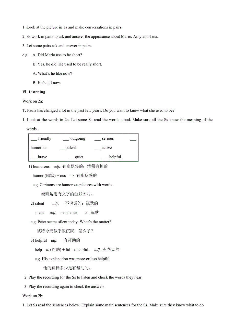 湖南省株洲县渌口镇初级中学九年级英语全册 Unit 4 I used to be afraid of the dark教案 人教版_第3页