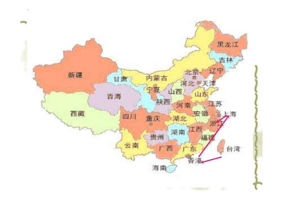 四级《跨越海峡生命桥》_第3页