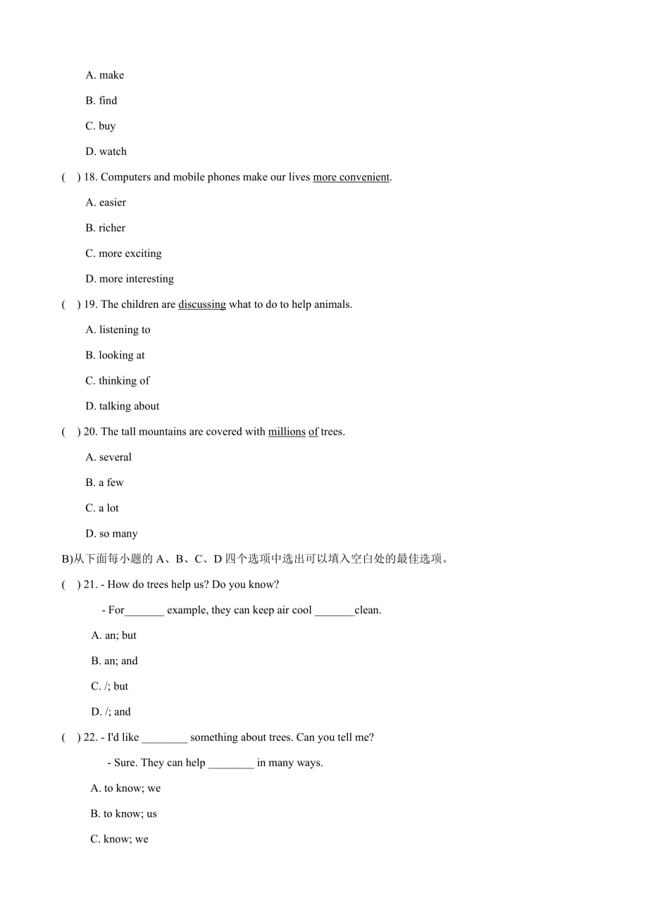 牛津深圳版 七年级下册Unit 4 Save the trees单元测试题_第2页