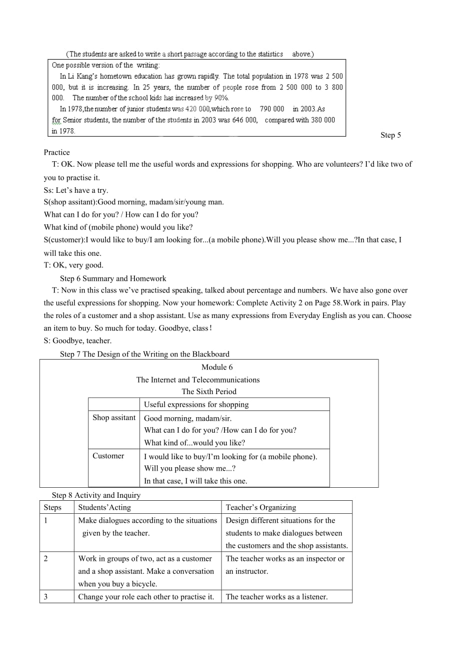 辽宁省大连市铁路中学高中英语新课标外研版必修1教案（Module 6 6th period）_第3页