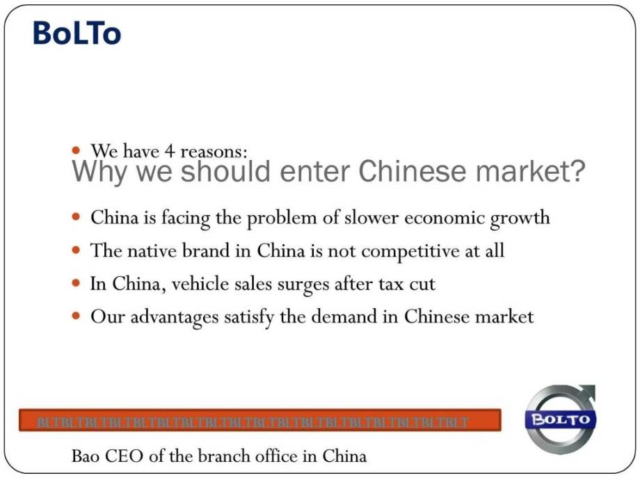 商务英语pre汽车的中国市场_第3页