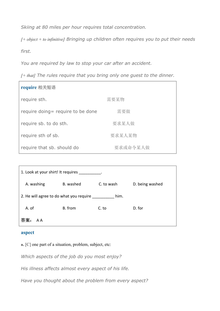 湖南省蓝山二中高二英语M8 U4 全单元教案：教学资源 Task_第4页