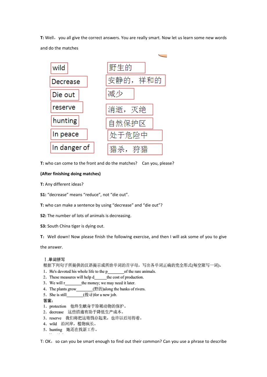 面试 试讲稿1 招教 同课异构一 英语 高中 听说课 必修二 unit4 wildlife protection_第2页