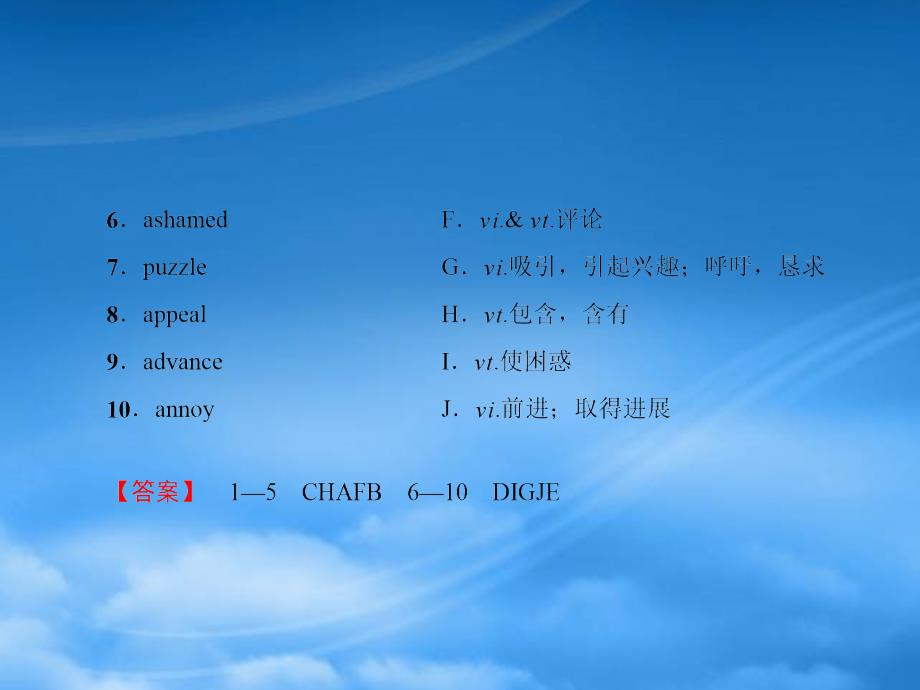 2019高中英语Unit10MoneySectionⅢReading(Ⅱ)(Lesson2&ampamp;Lesson3)课件北师大必修41011122（通用）_第3页