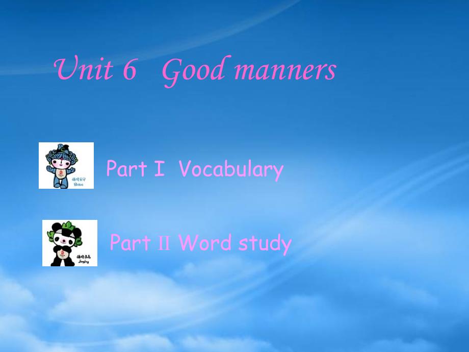 Unit6 Good manners 人教（通用）_第2页