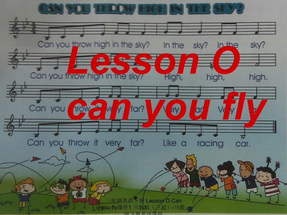 【最新】三年级英语下册 Lesson O Can you fly1_第1页