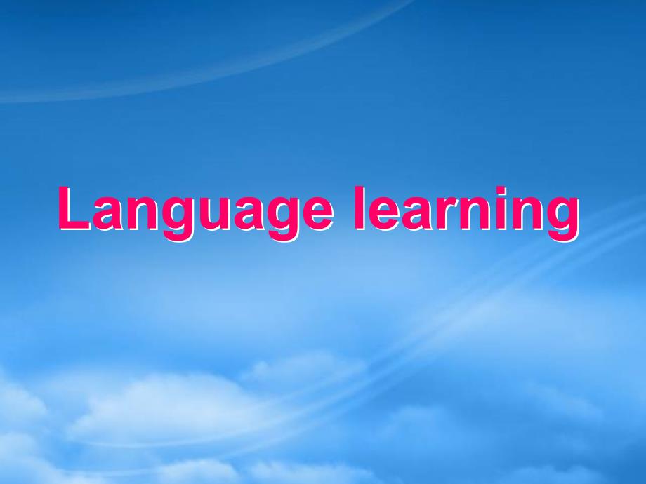 Language learning高三英语复习课件 新课标 人教（通用）_第1页