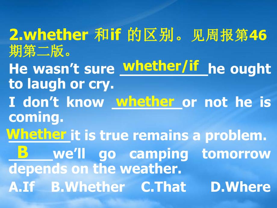 Unit1全单元语言点课件示例 人教（通用）_第3页