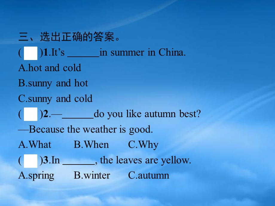 2020春五级英语下册 Unit 2 My favourite season Part B Let&ampamp;rsquos try Let&ampamp;rsquos talk习题课件 人教PEP（通用）_第4页