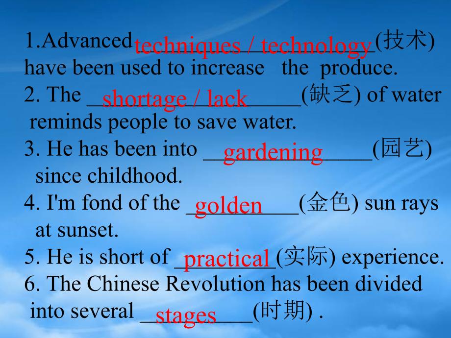 Unit19 Unit20 人教（通用）_第4页