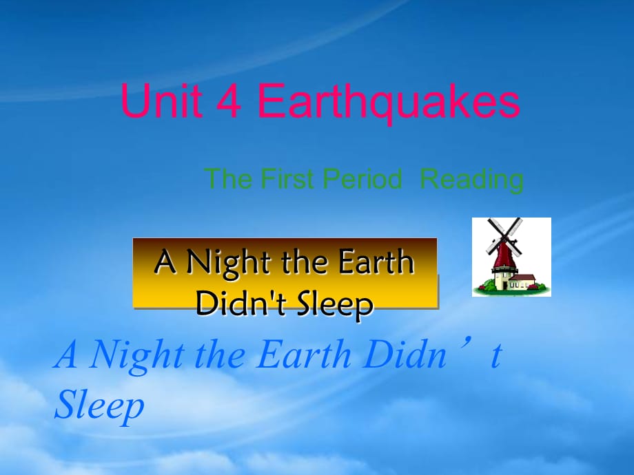 Unit4 Earthquakes The First Period Reading 新课标 人教 必修1（通用）_第1页