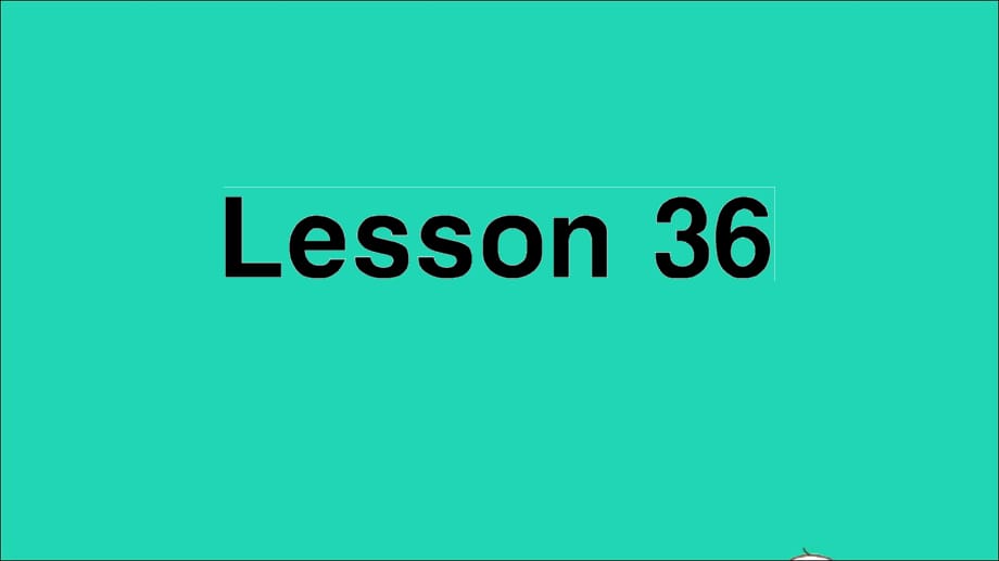 【最新】四年级英语上册 Unit 6 I'm tall Lesson 36作业_第1页