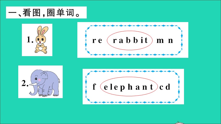 【最新】四年级英语上册 Unit 6 I'm tall Lesson 36作业_第2页