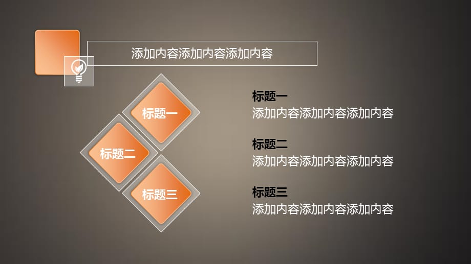 素雅高洁简约微立体通用商务售报告季度总结ppt模板_第4页