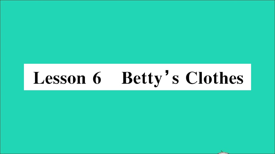 【最新】四年级英语上册 Unit 1 The Clothes We Wear Lesson 6 Betty's Clothes作业_第1页