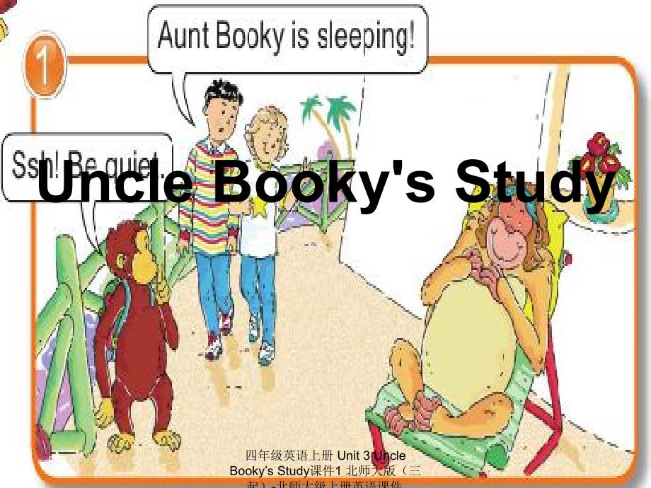 【最新】四年级英语上册 Unit 3 Uncle Booky’s Study1_第1页