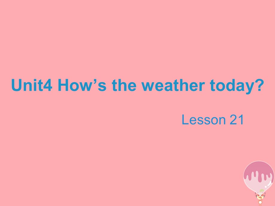 【最新】四年级英语上册 Unit 4 How’s the weather today（Lesson 21）教学_第1页