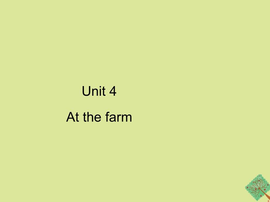 【最新】四年级英语下册 Unit 4 At the farm Part B周末自主作业习题_第1页