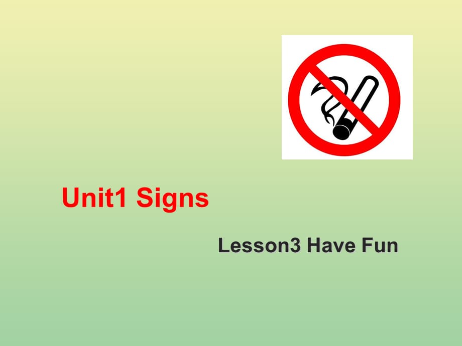 【最新】四年级英语上册 Unit 1 Signs Lesson 3 Have Fun教学_第1页