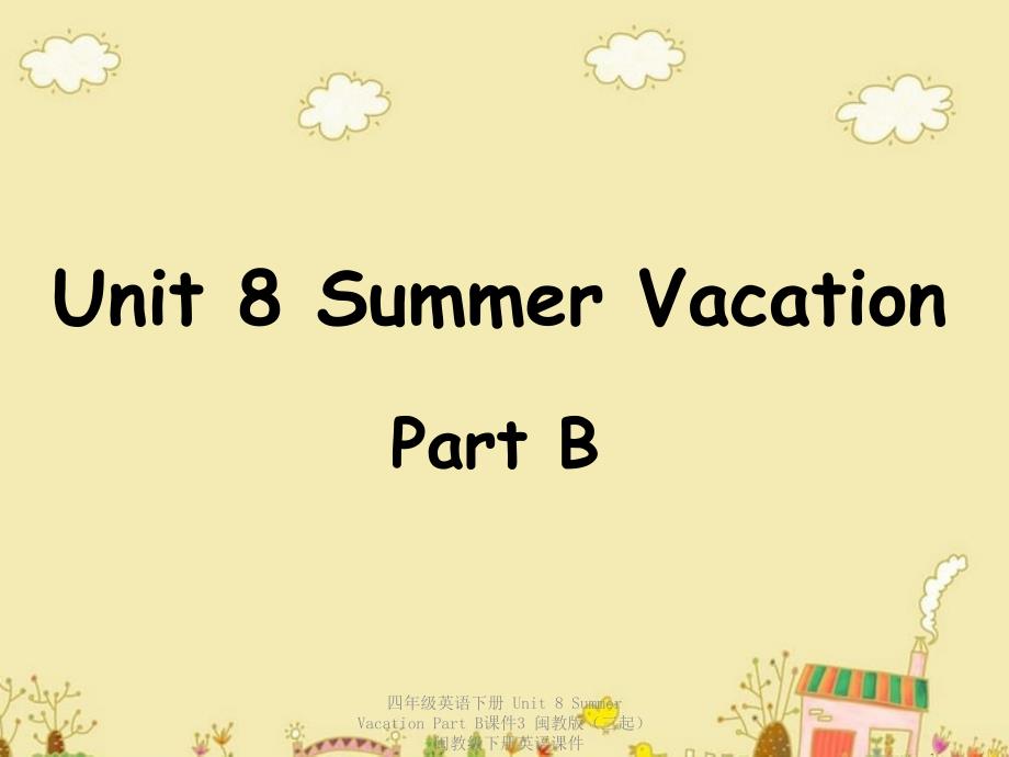 【最新】四年级英语下册 Unit 8 Summer Vacation Part B3_第1页