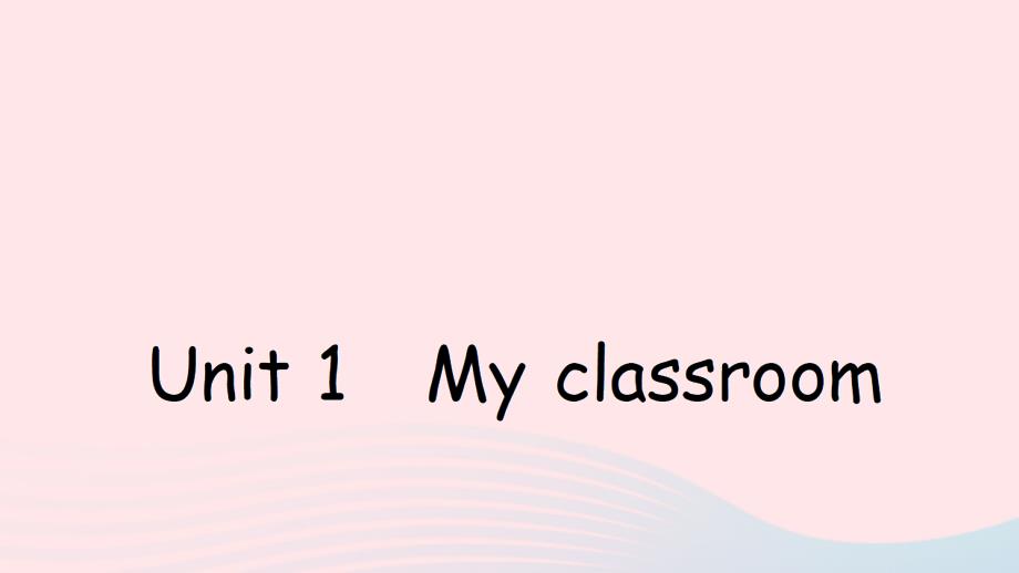【最新】四年级英语上册 Unit 1 My classroom作业_第1页