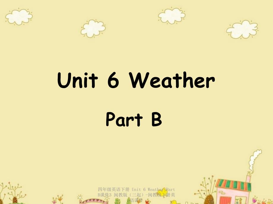 【最新】四年级英语下册 Unit 6 Weather Part B3_第1页