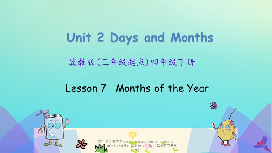 【最新】四年级英语下册 Unit 2 Days and Months Lesson 7 Months of the Year_第1页