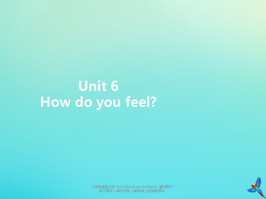 【最新】六年级英语上册 Unit 6 How do you feel Part B（第3课时）练习课件_第1页
