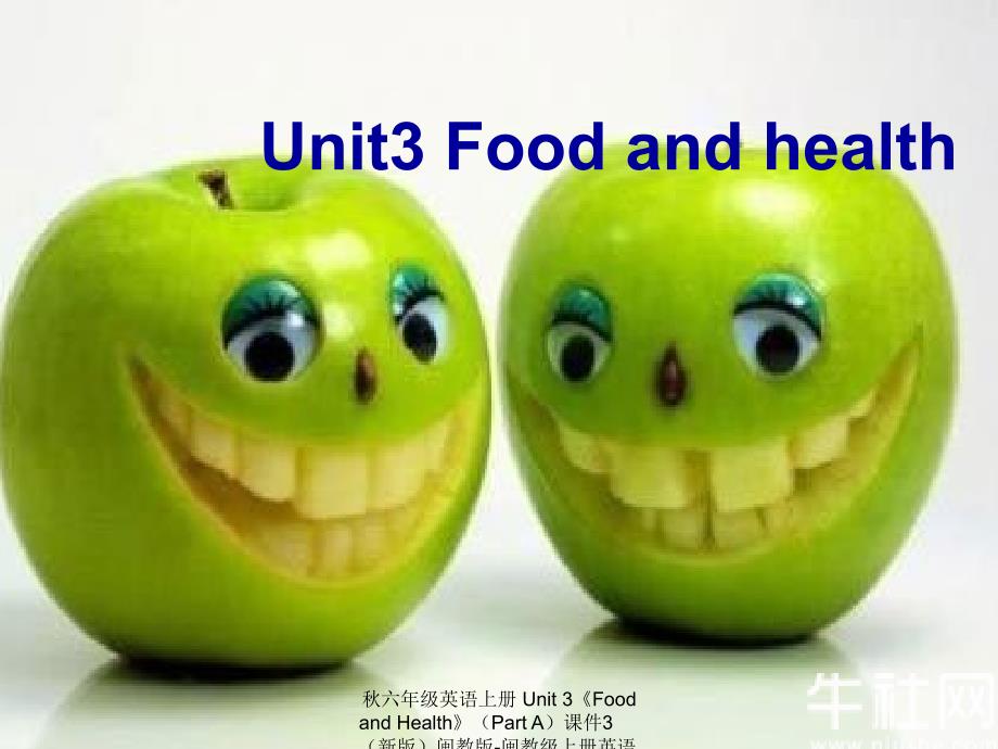 【最新】六年级英语上册 Unit 3《Food and Health》（Part A）课件3_第1页