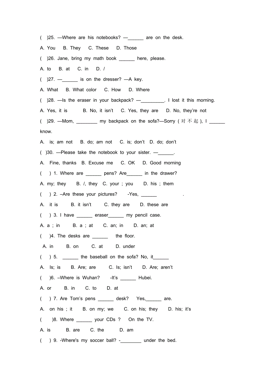 人教版七年级英语上册Unit4知识点及练习题(总20页)_第4页