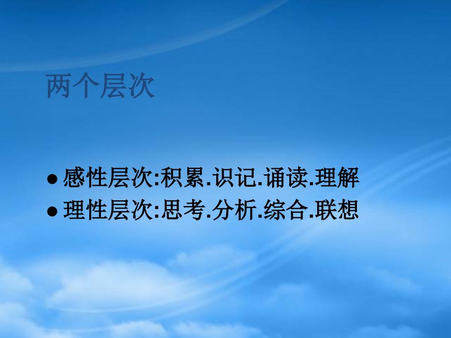 福建省泉州市中考语文指导文言文阅读（通用）_第4页