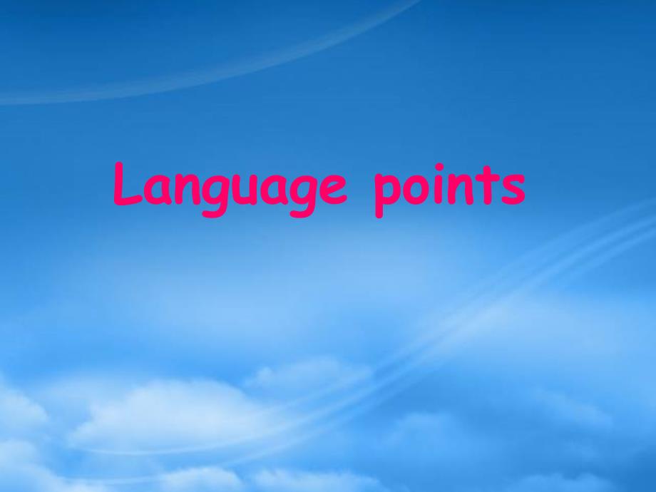 浙江省安吉县振民中学高二英语 Unit4 Language points 课件（通用）_第2页