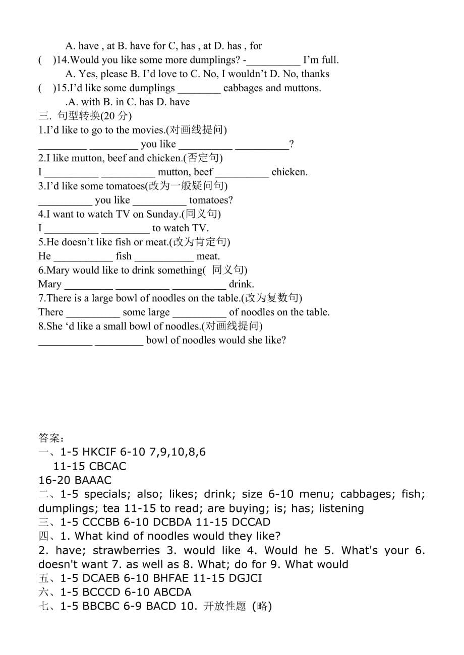 人教版七年级英语下册第八单元练习题(总6页)_第5页