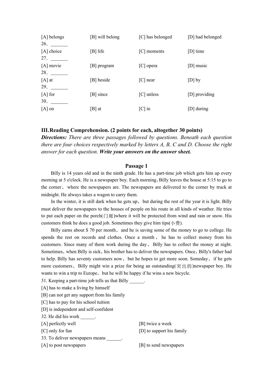 大学英语(二)模拟测验和答案_第3页