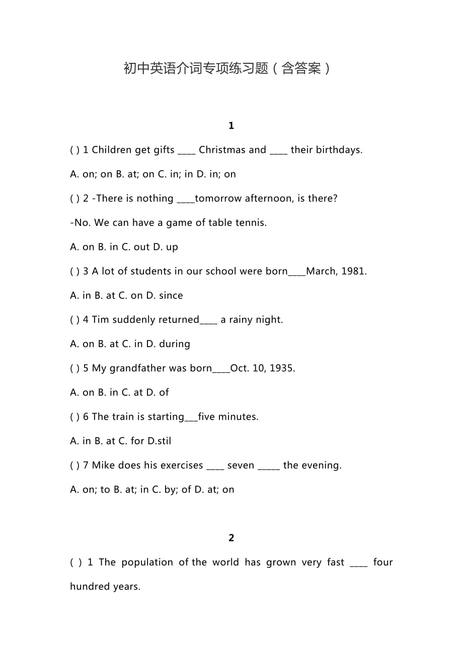 初中英语介词专项练习题(含答案)(总6页)_第1页