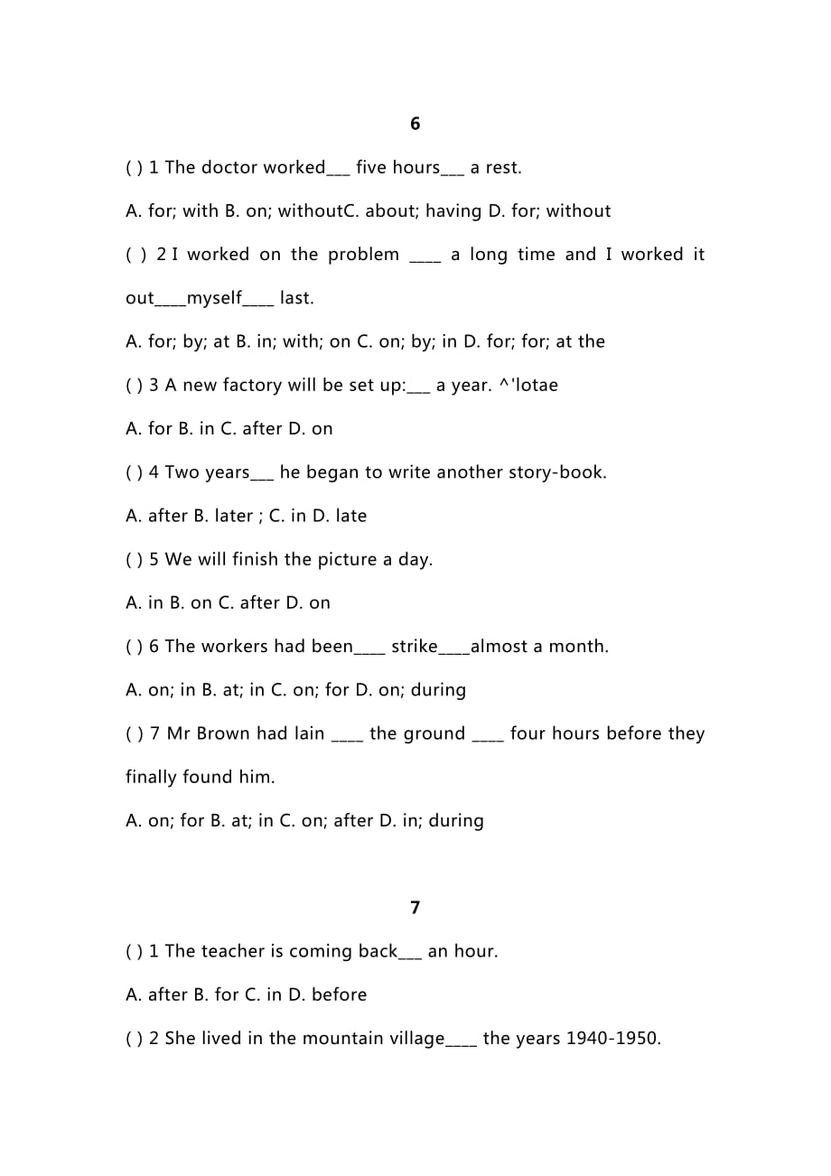初中英语介词专项练习题(含答案)(总6页)_第4页