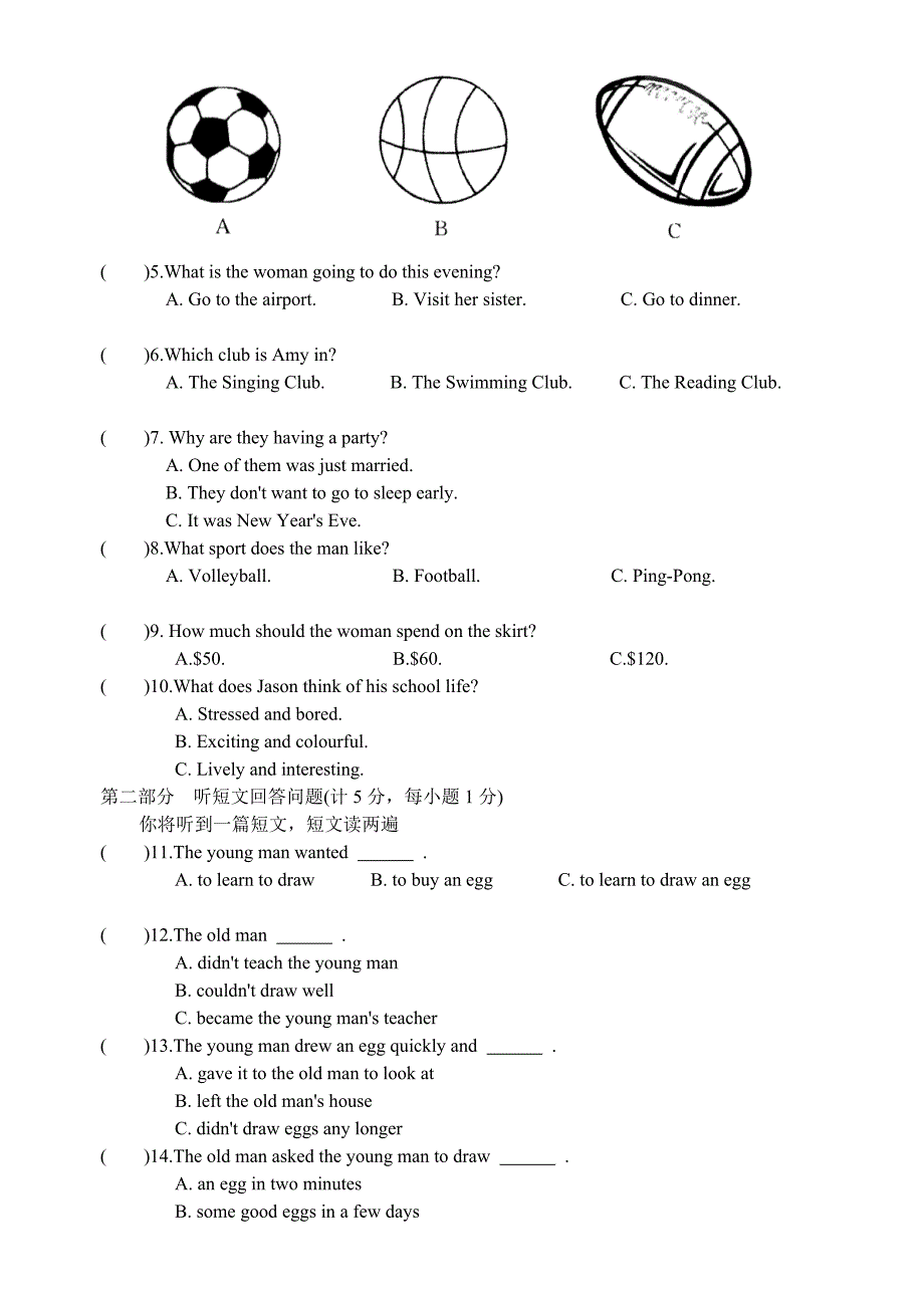 苏州园区2017-2018学年第二学期初一英语期中模拟测验(附答案)_第2页