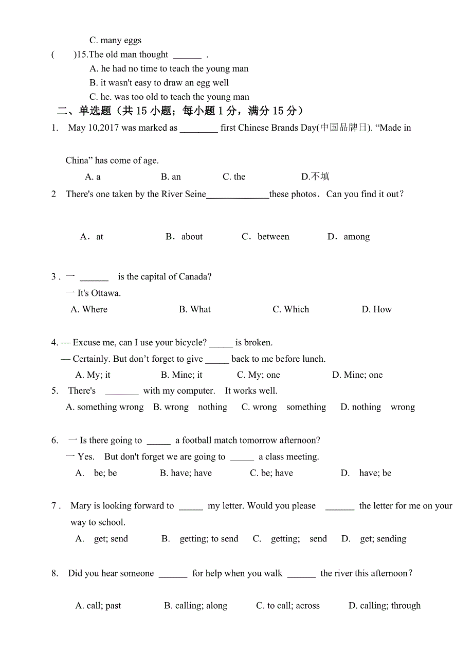 苏州园区2017-2018学年第二学期初一英语期中模拟测验(附答案)_第3页