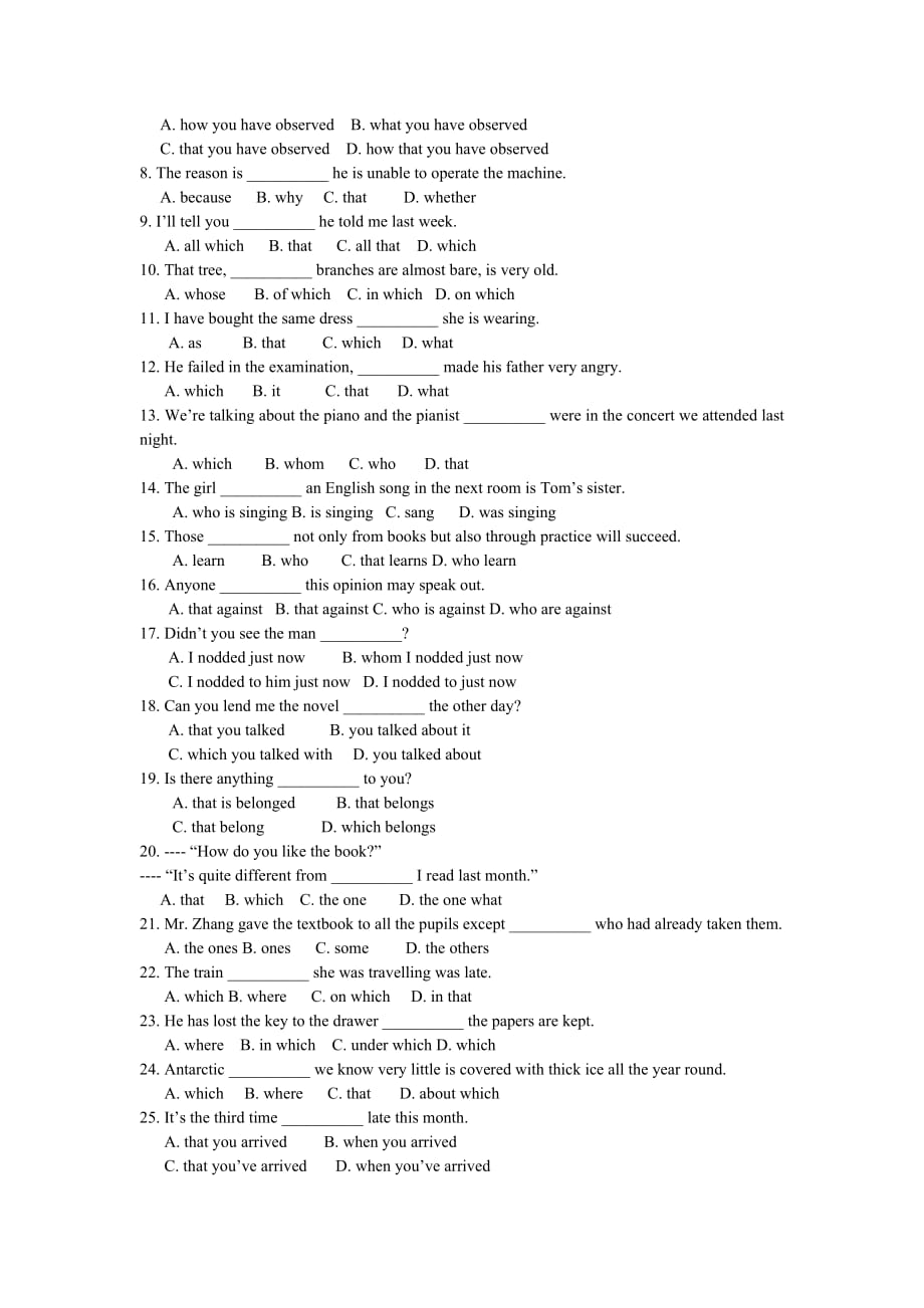 初中英语：定语从句专项练习题-(含答案)(总5页)_第2页
