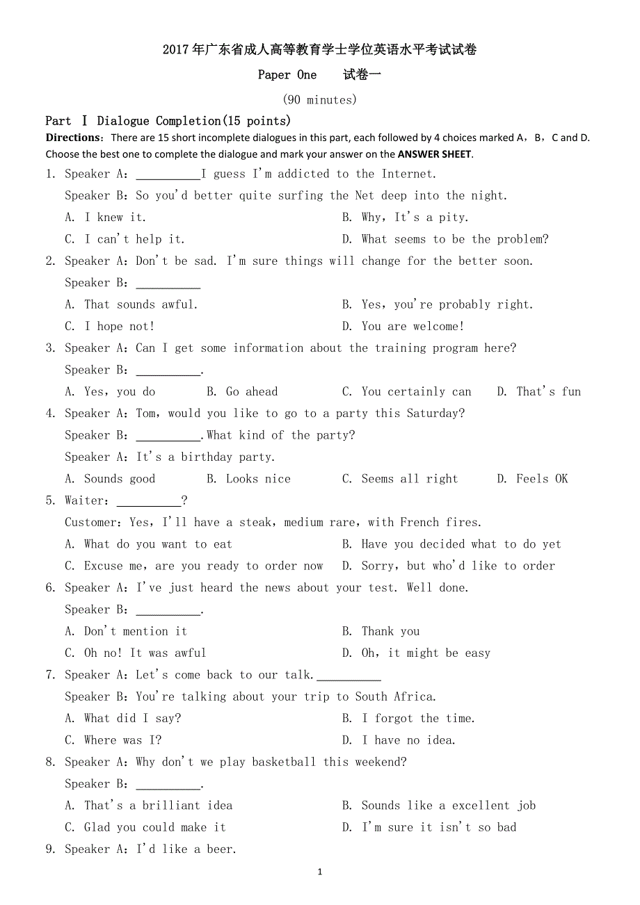 2017年广东省成人高等教育学士学位英语水平考试模拟测验_第1页