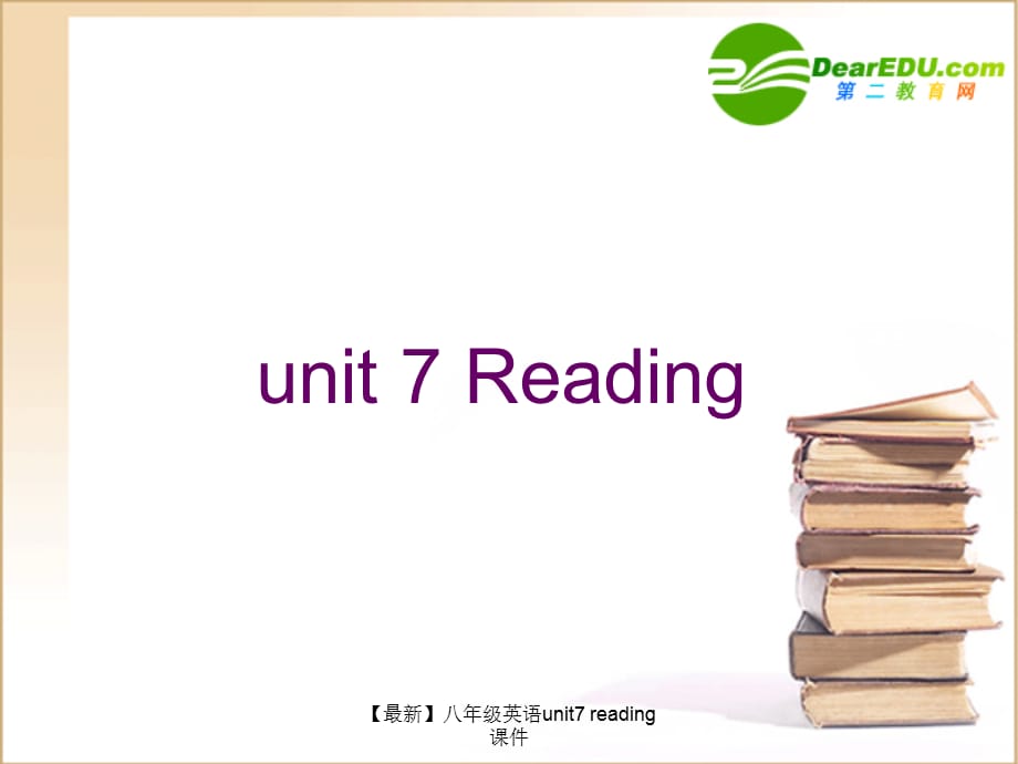 【最新】八年级英语unit7 reading课件_第1页