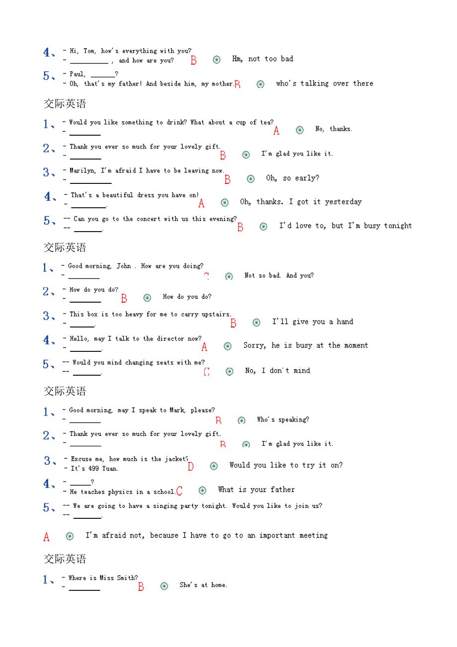 最新-2018电大《大学英语B》统考题模拟测验-精品_第4页