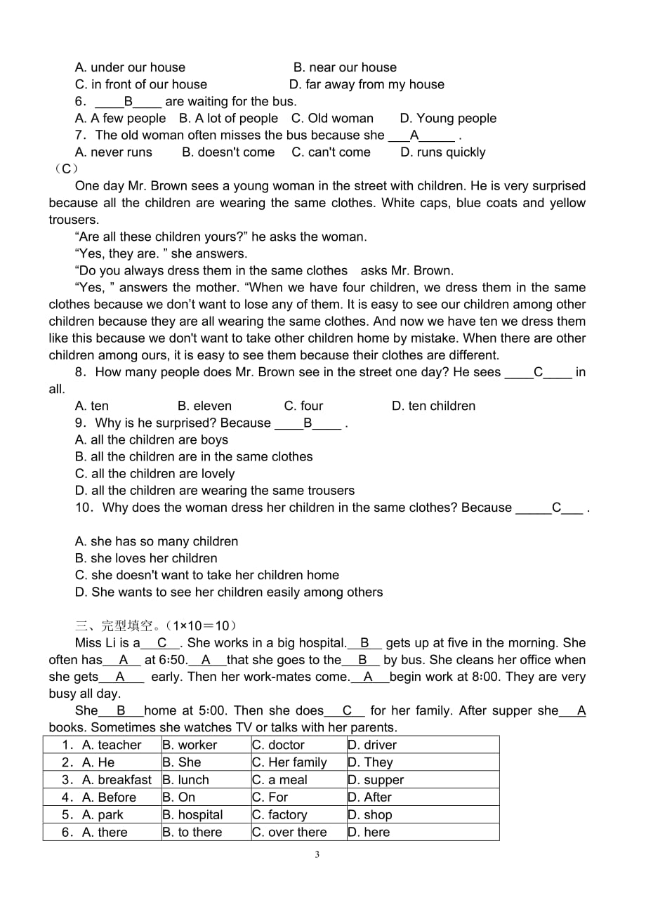 初二英语下册期末试题模拟测验及答案_第3页