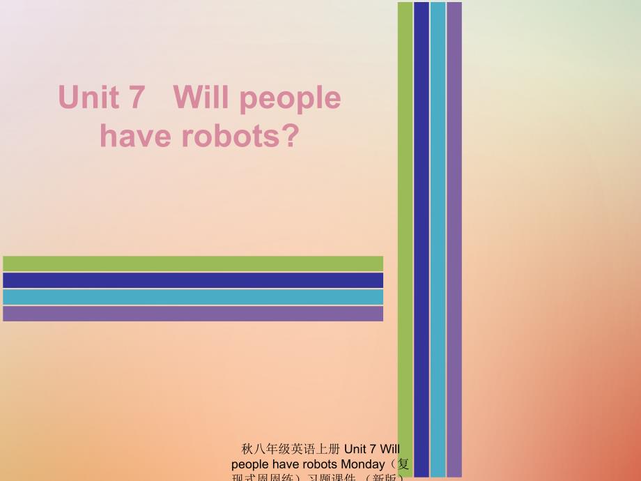 【最新】八年级英语上册 Unit 7 Will people have robots Monday（复现式周周练）习题课件 （新版）人教新目标版-（新版）_第1页