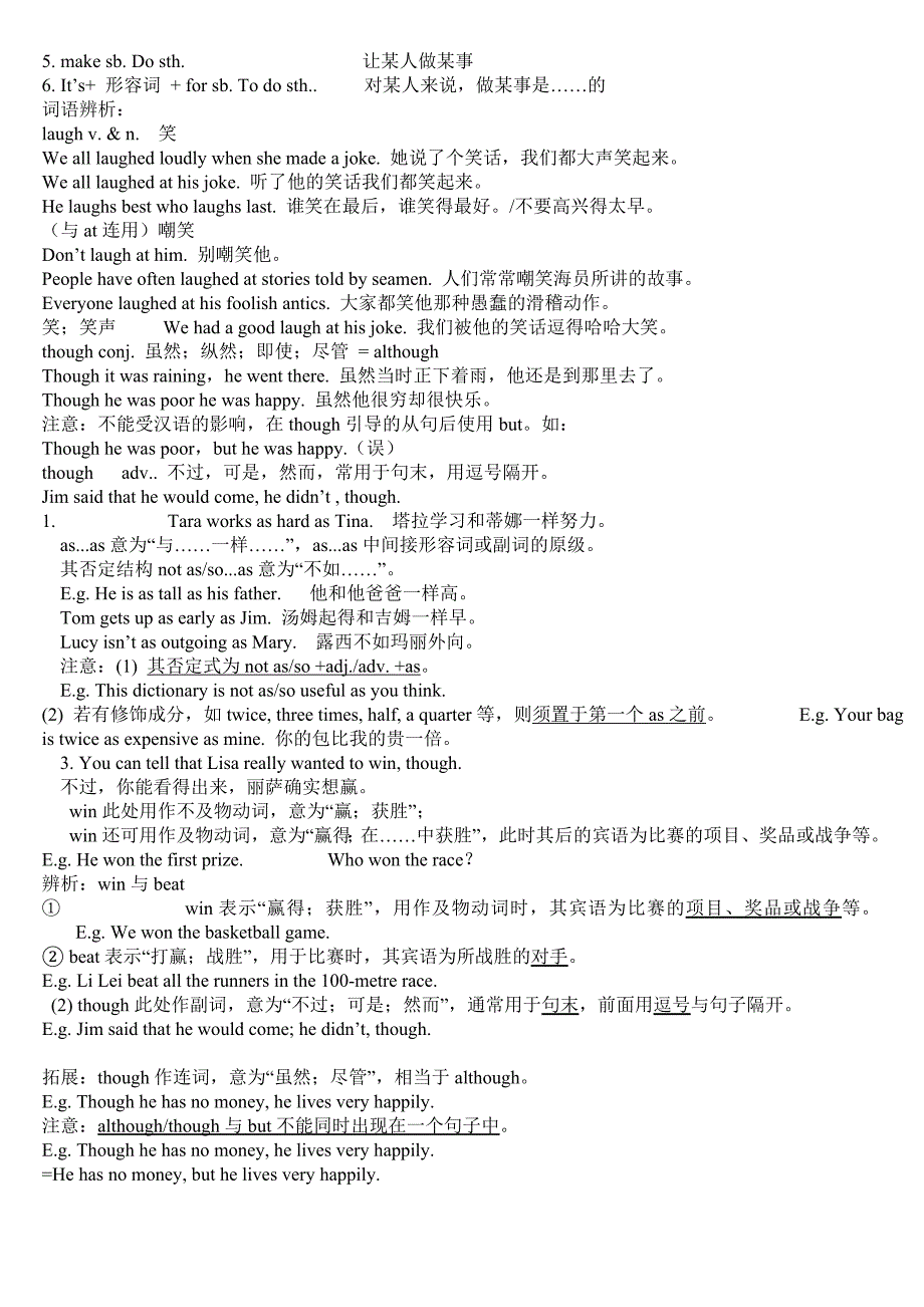 八年级英语人教版go-for-it上册知识点汇总(总11页)_第4页