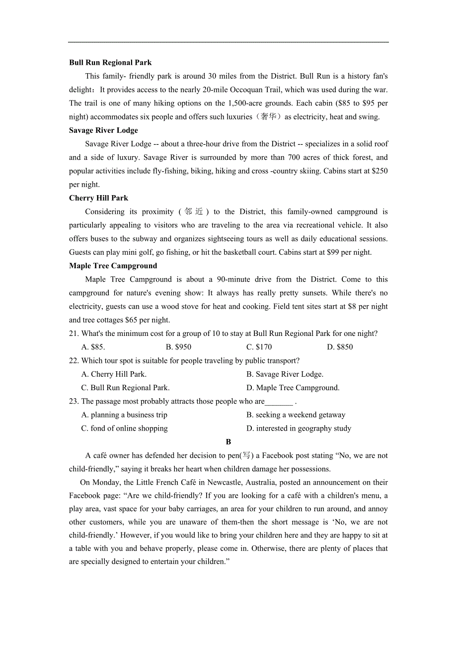 【百强名校】四川省南充高级中学2020-2021学年高一下学期阶段性检测英语试卷(word含答案）_第3页