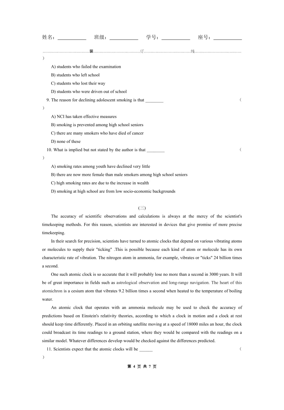 化学专业英语模拟测验(B)_第4页