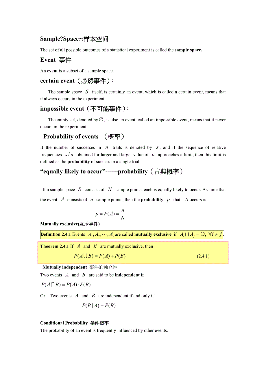 概率论与数理统计英文版总结(总14页)_第1页