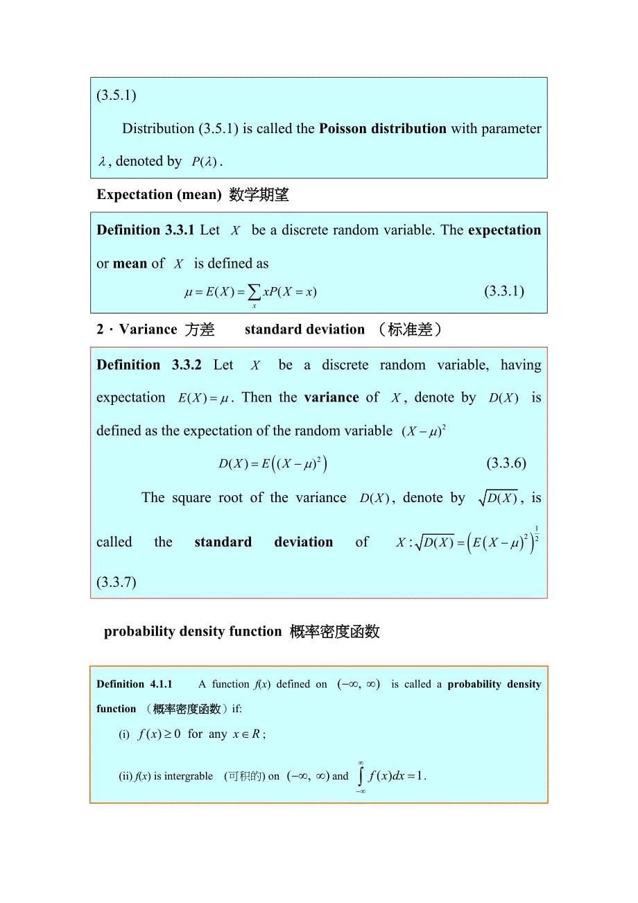 概率论与数理统计英文版总结(总14页)_第5页