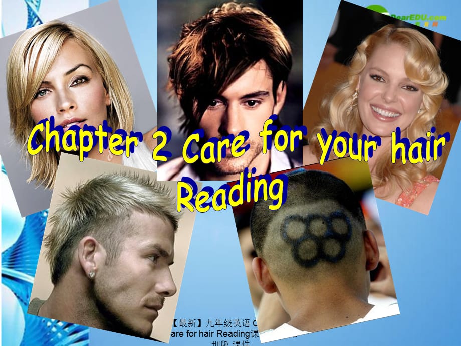 【最新】九年级英语 Chapter 2 Care for hair Reading课件 牛津深圳版 课件_第1页